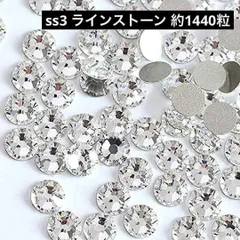 クリア ライン ストーン ガラス ネイル アート パーツ スワロフスキー 代用 デコ　アート　レジン　モールド