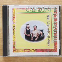 Cocomi Bouquet de Cinéma CD サイン入り - メルカリ