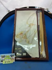 帯締め　帯揚げ　和装小物　着物　未使用のサムネイル