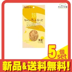 ペッツルート 犬用 素材メモ カロリーカットチーズ 80g 5個セット まとめ売り