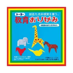（まとめ） トーヨー 教育おりがみ 000003 11.8cm〔×30セット〕