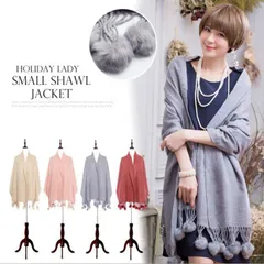 ストール 大判ストール ショール 結婚式 羽織物 お呼ばれ 卒業式 入学式 演奏会 発表会 バレンタイン ボレロ ストール 大判 レディース 無地 パーティー フォーマル ドレス 大判 春 秋 冬 無地 リバーシブル 二次会   sff1