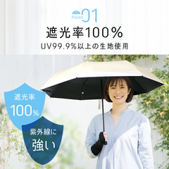 日傘 折りたたみ 完全遮光 自動開閉 超軽量 遮熱折り畳み傘 8本骨 uvカット 紫外線対策 日焼け対策 晴雨兼用 雨傘 遮熱 撥水 メンズ レディース ワンプッシュ 軽量 大きい おしゃれ ワンタッチ おりたたみ傘 頑丈