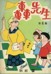 希少本 若木書房 レトロ雑誌 ゆめ 2冊セット 竹久夢二 詩画集 歌集 夢二恋慕 10巻セット ノーベル書房 - メルカリ