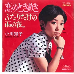2025年最新】tokimeki recordsの人気アイテム - メルカリ