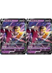 【中古】 ポケモンカードゲーム クチートV S11A S11A 039/068 RR 2枚セット