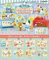 ポチャッコのおうち 全8種 コンプリートセット - メルカリ