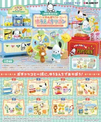 2025年最新】リーメント mini sweetsの人気アイテム - メルカリ