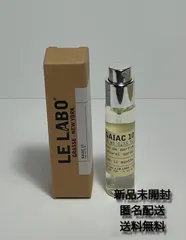 2024年最新】lelabo サンタルの人気アイテム - メルカリ