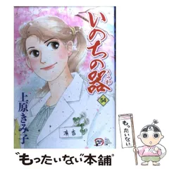 2025年最新】上原きみこの人気アイテム - メルカリ