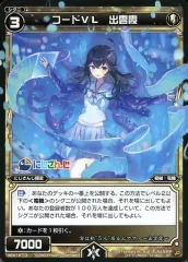 2025年最新】出雲霞の人気アイテム - メルカリ