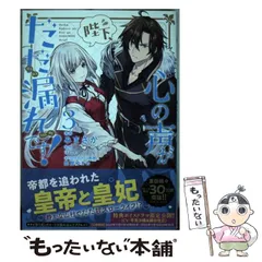 フロースコミック　色々セット⑤ フロースコミック 色々セット⑤ FLOS COMIC
