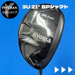 2025年最新】beyond powerシャフトの人気アイテム - メルカリ