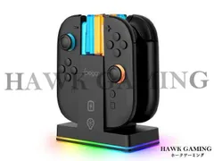Joy-Con 2 充電スタンド 最大4台ジョイコン同時チャージ 磁気吸着 RGBライト 過充電防止 USB-Cケーブル付属 Nintendo Switch 2 コントロー ラー チャージャー 周辺機器