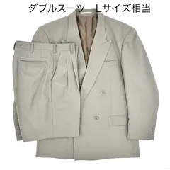 美品 Saint Thomas セントトーマス ダブルスーツ ウール100％ グレージュ Lサイズ相当 日本製 ヴィンテージ｜Saint Thomas Wool Double Suit Vintage Japan