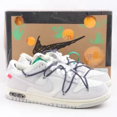 2023年最新】dunk low オフホワイトの人気アイテム - メルカリ