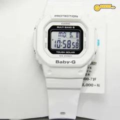 Baby-G BGD-5000U-7JF ホワイト 新品未使用 BGD-5000-7JF | CASIO