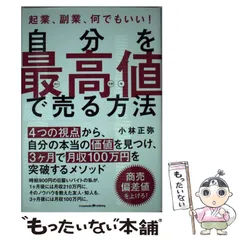 2026年最新】小林一雅の人気アイテム - メルカリ