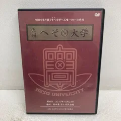2025年最新】平本あきお DVDの人気アイテム - メルカリ