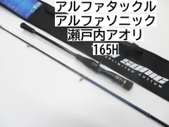 2025年最新】瀬戸内アオリの人気アイテム - メルカリ