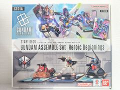 ガンダムカードゲーム スタートデッキ ガンダムアッセンブルセット Heroic Beginnings 【ST01A】