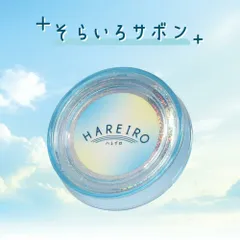 【定形外郵便】カーメイト ハレイロ エア そらいろサボン【H1901】