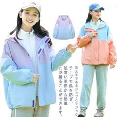 マウンテンパーカー 女子 キッズ ウインドブレーカー 女の子 ジャケット コート ジャンパー 春 秋 秋服 ジュニア ジャージ 子供服 キッズ ベビー ガールズ フード付き 140 150 160 1#mjx3663