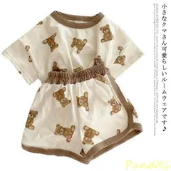パジャマ キッズ ベビー くま セットアップ ルームウエア Tシャツ 半袖 短パン 夏 子供服 男の子 女の子 上下セット 部屋着 寝巻き