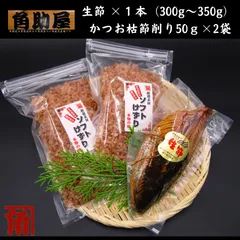 御中元 お中元 無添加 鰹節 鰹 生節 ×１本（300g~350g） かつお枯節削り50ｇ×2袋 なまぶし 削り節 セット 詰め合わせ 巾着袋入 ギフト 国産 産地直送 伊勢志摩 角助屋のサムネイル