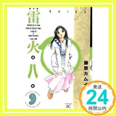 Item thumbnail for item 4e558629-13ff-4e4b-b543-a115d430d92e