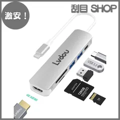 【激安！】USB C ハブ アダプタ 6-in-1 Lvdou マルチポート USB ハブ Type-C 85W PD充電 4K HDMI Micro SD / SDカードリーダー USB-C 交換アダプタ MacBook Pro 13 14 15 16 (2
