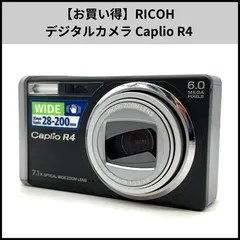 【極美品】RICOH Caplio R4 Ricoh Caplio R4 review | TechRadar