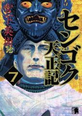 暁のARIA 全巻（1-14巻セット・完結）赤石路代【1週間以内発送