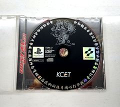 青島　大型デコトラ　No.65ジパング　オリエントエクスプレス　ウィング荷台 青島 大型デコトラ No.65ジパング オリエントエクスプレス