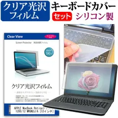 【最低値下げ】APPLE MacBook MRQN2J/A ピンクゴールド 最低値下げ】APPLE MacBook MRQN2J/A ピンクゴールド Apple