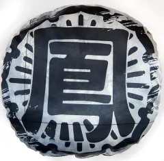 【中古】クッション・抱き枕・本体 鳳仙学園 クッション 「映画 HIGH＆LOW THE WORST」