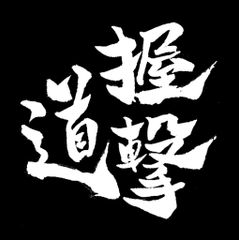 握力計AK-150（発送まで約90日） - メルカリ