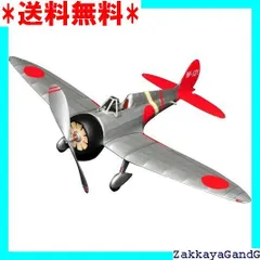 2025年最新】九六式艦上戦闘機の人気アイテム - メルカリ