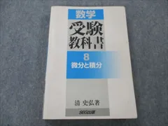 2024年最新】seg-の人気アイテム - メルカリ