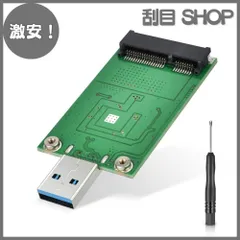 2024年最新】msata 512gbの人気アイテム - メルカリ