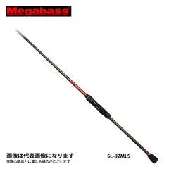 メガバス　礁楽68UL 修理品 メガバス 礁楽 SL-68UL 修理品