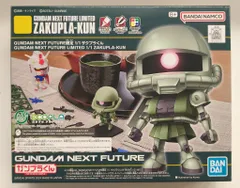 2025年最新】1/1 ザクプラくんの人気アイテム - メルカリ