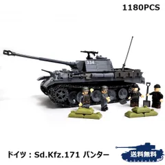 2024年最新】sd.kfz.171の人気アイテム - メルカリ