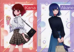 【中古】クリアファイル 有馬かな＆黒川あかね A4クリアファイルセット おでかけver. 「【推しの子】」