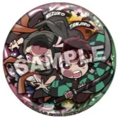 【中古】バッジ・ピンズ 竈門炭治郎＆竈門禰豆子 「ぴた!でふぉめ 鬼滅の刃 一致団結 缶バッジ」