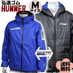 弘進ゴム 防寒ブルゾン リバーシブル4WAY ブルー Mサイズ 表面防水 HUMMER ハマー HM-3200