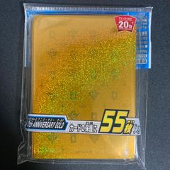 遊戯王　20th ANNIVERSARY GOLD　 スリーブ　金