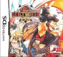 【中古】ギルティギア ダストストライカーズ bme6fzu