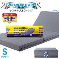 GUNGUNERU グングネル ウレタンマットレス シングル 姿勢矯正 腰痛