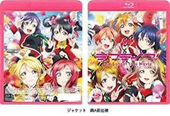 [중고] (아주 좋아) 러브라이브! The School Idol Movie [Blu-ray]